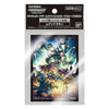Digimon Card Game Official Sleeves Machinedramon 60ct