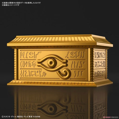 Image of Yu-Gi-Oh! - Gold Sarcophagus For Ultimagear Millennium Puzzle