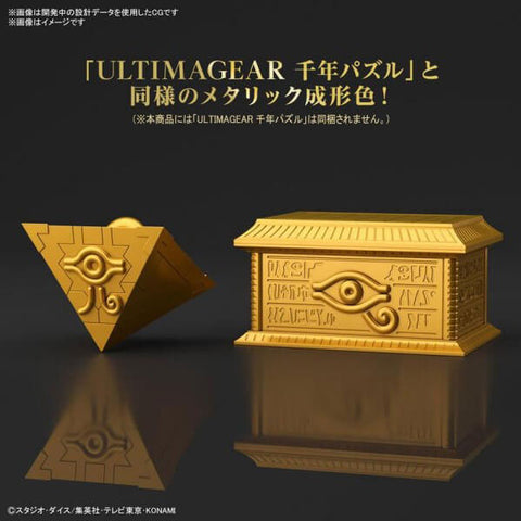 Image of Yu-Gi-Oh! - Gold Sarcophagus For Ultimagear Millennium Puzzle
