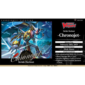 [Vanguard] D-SS03 -Chronojet- - Stride Deckset